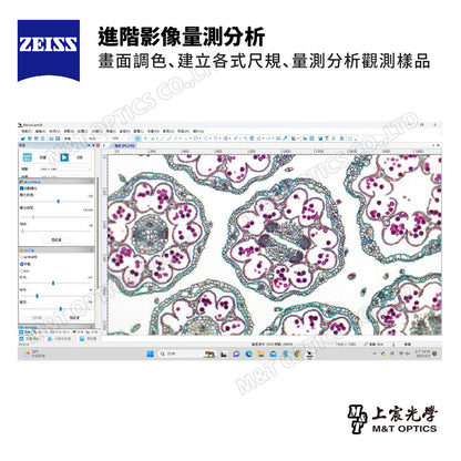 ZEISS Primostar 1-TR-WiFi 德國蔡司三目生物顯微鏡｜現貨供應！