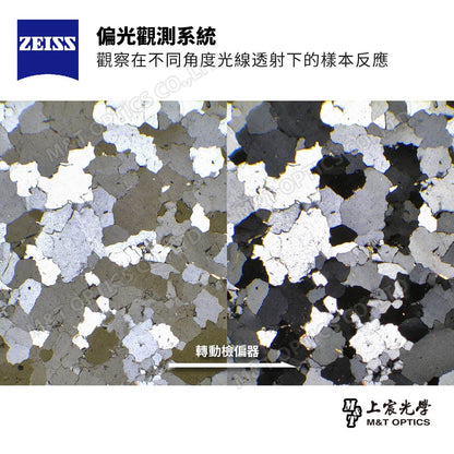 ZEISS Primostar 3 TR POL 德國蔡司偏光型雙目型顯微鏡