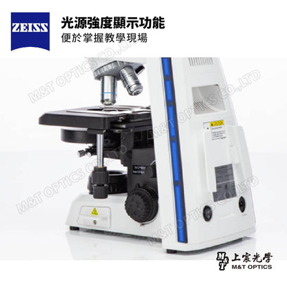 ZEISS Primostar 3 TR POL 德國蔡司偏光型雙目型顯微鏡