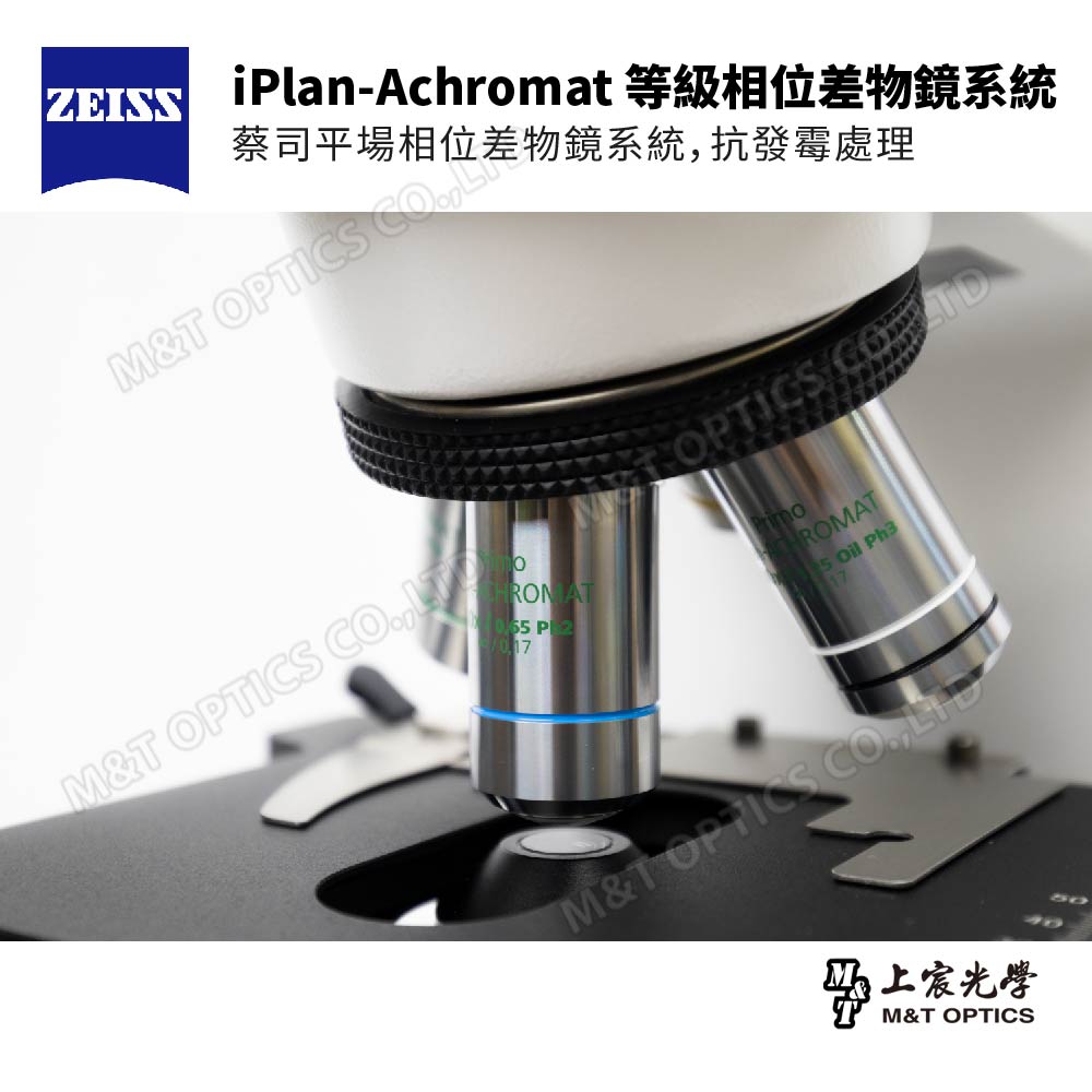 ZEISS Primostar 3 TR PH123 德國蔡司實驗型相位差雙目型生物顯微鏡