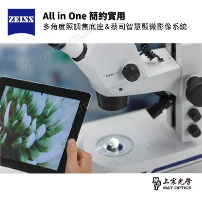 ZEISS STEMI 305T EDU Digital 德國蔡司三目型數位立體/解剖顯微鏡