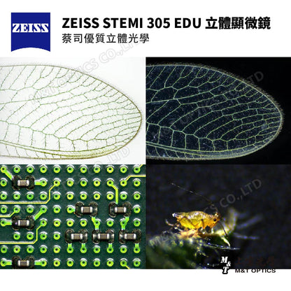 ZEISS STEMI 305T EDU Digital 德國蔡司三目型數位立體/解剖顯微鏡