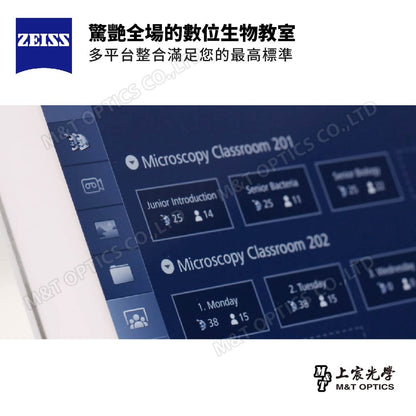 ZEISS STEMI 305T EDU Digital 德國蔡司三目型數位立體/解剖顯微鏡