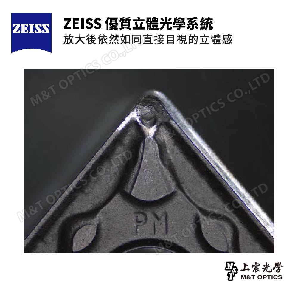 ZEISS Stemi 305 MP 蔡司立體顯微鏡