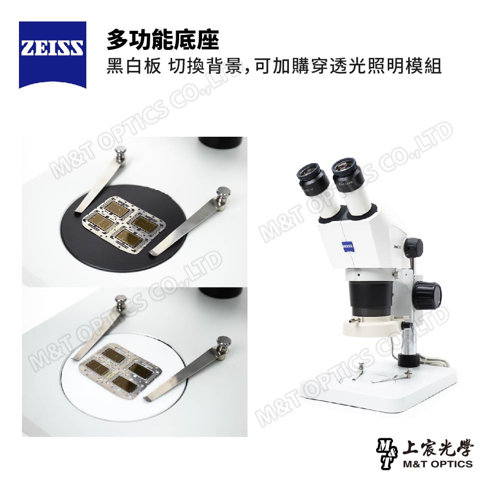 ZEISS STEMI 305 MP 雙目立體顯微鏡 - 蔡司台灣公司貨