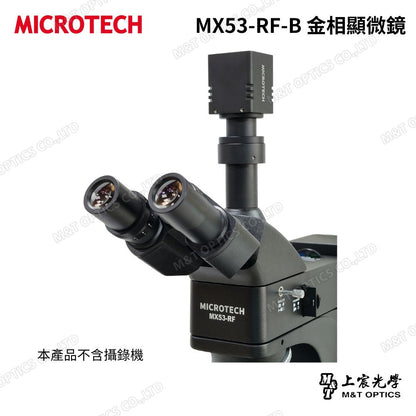MICROTECH MX53-BD.B dark field metallographic microscope (black) - original factory warranty for one year