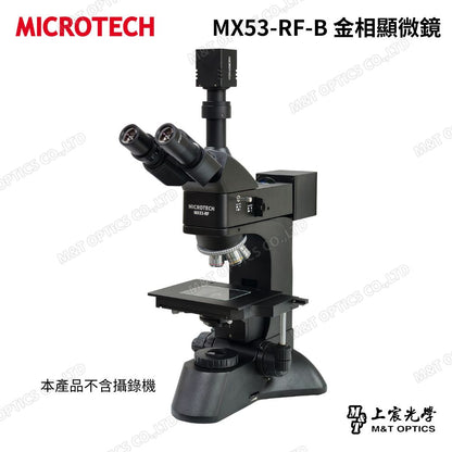 MICROTECH MX53-BD.B dark field metallographic microscope (black) - original factory warranty for one year