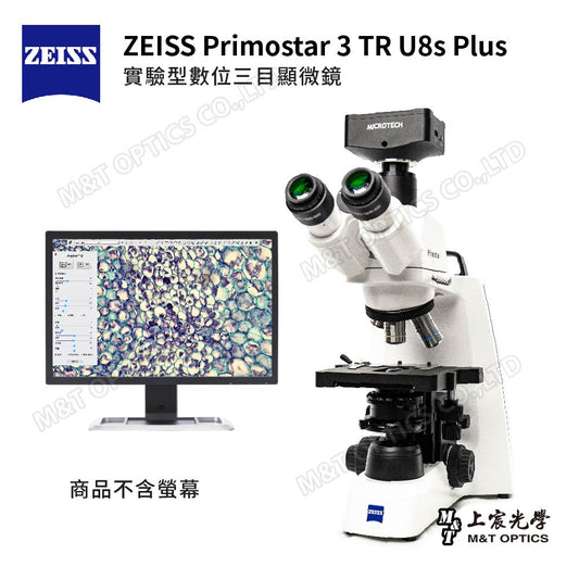 ZEISS Primostar 3 TR U8s Plus 數位顯微鏡