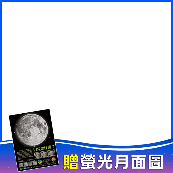 角標