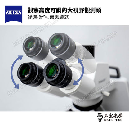 ZEISS Primostar 3 TR U8s Plus 數位顯微鏡