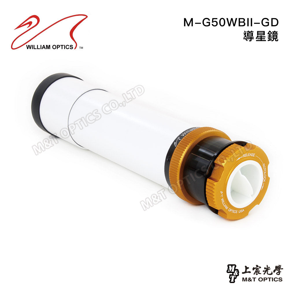 WILLIAM OPTICS M-G50WBII-GD導星鏡(不含導星環與架座)(台灣總代理公司貨)