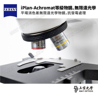 ZEISS Primostar 3 TR U8s Plus 數位顯微鏡