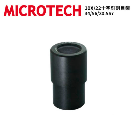 MICROTECH 10X/22 cross-marked eyepiece 34/56/30.5S7 