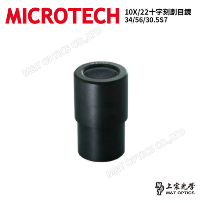 MICROTECH 10X/22 cross-marked eyepiece 34/56/30.5S7 