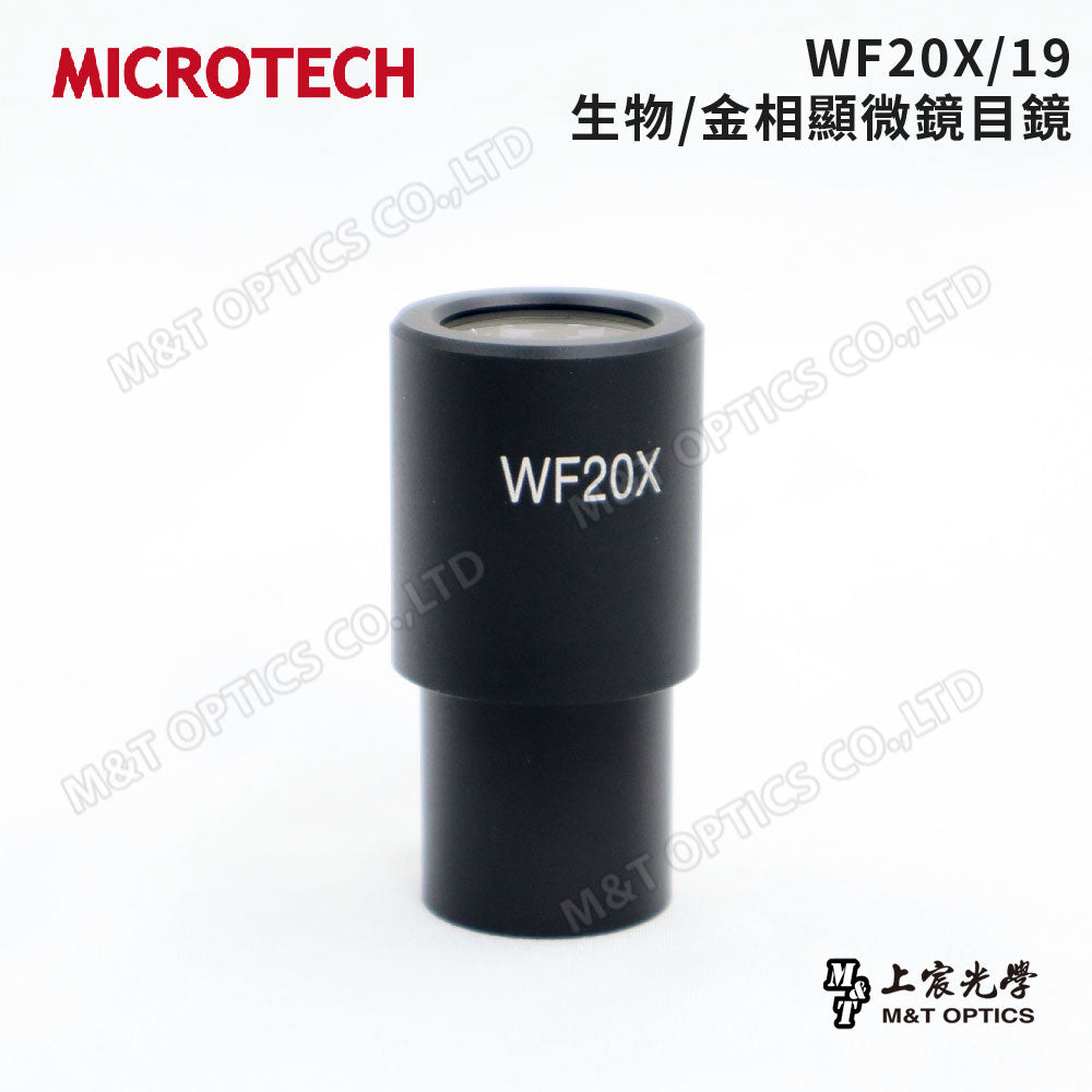 MICROTECH WF20X/19 biological/metallographic microscope eyepieces – 上宸 ...