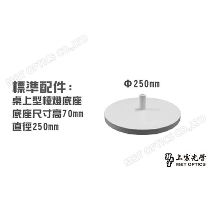 MGW-TS1 桌上型底座(白)