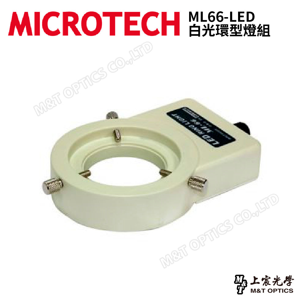 ML66-LED白光環型燈組