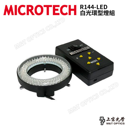 R144T-LED白光環型燈組