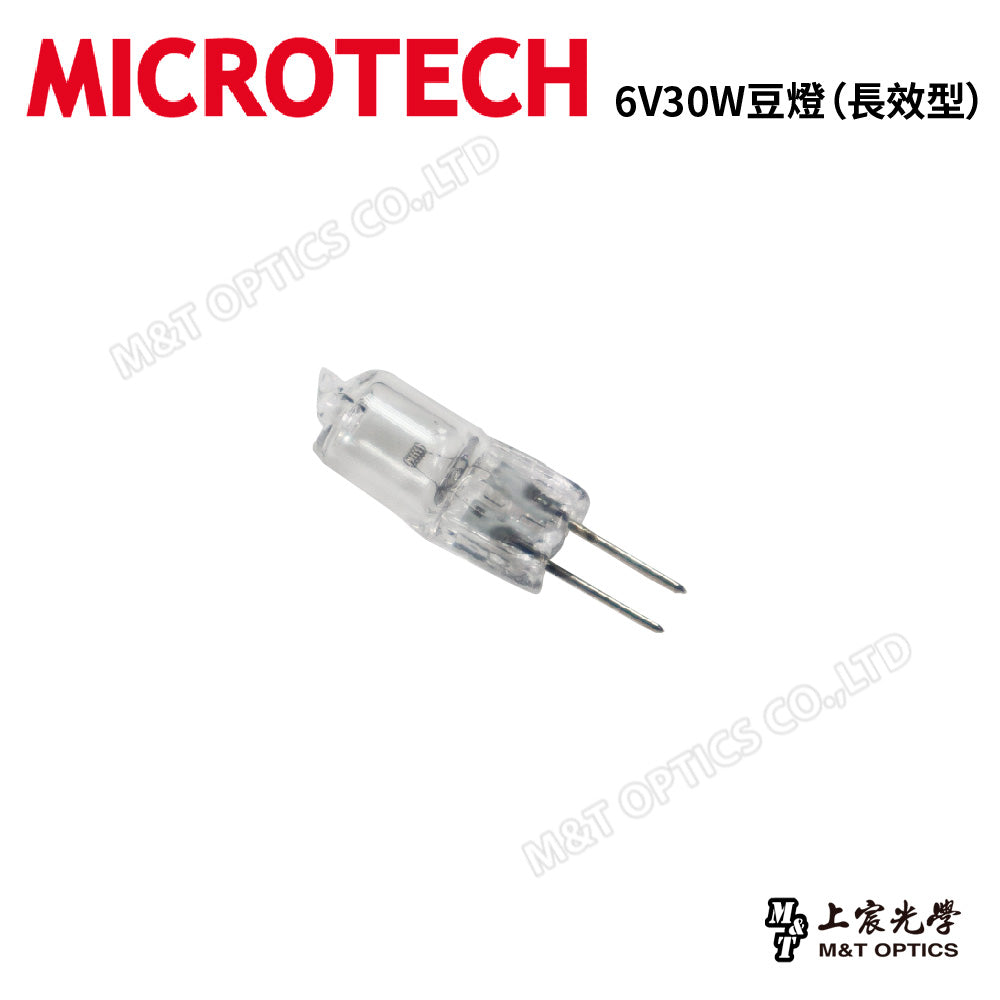 6V30W顯微鏡豆燈(長效型)