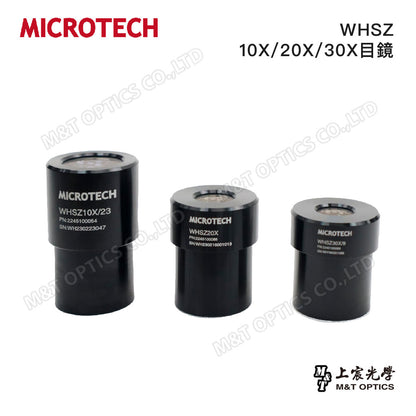 MICROTECH WHSZ 10X/20X/30X eyepieces (applicable to all SZ series microscopes) 
