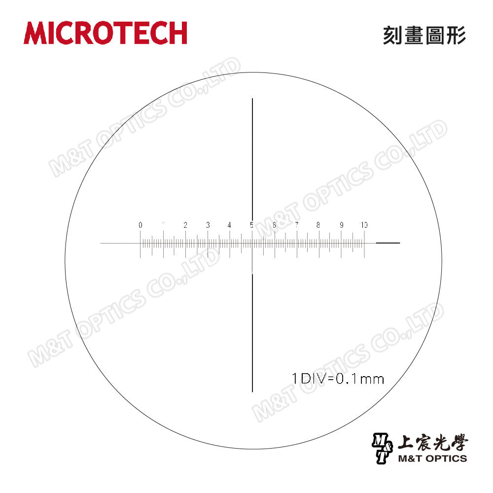 MICROTECH WF10X-Ｒ0.1十字刻劃/可調焦十字刻劃目鏡(適用C1500、D1500、C2000、V2000顯微鏡)