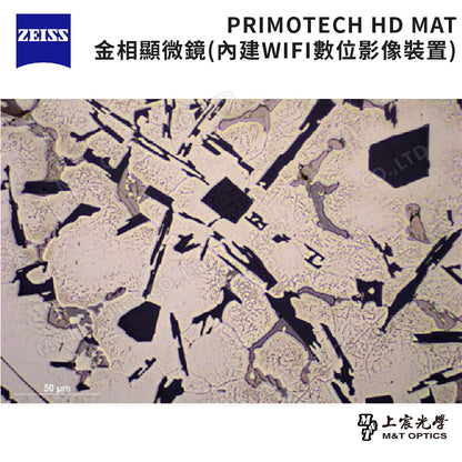 ZEISS PRIMOTECH HD MAT 德國蔡司金相顯微鏡(內建數位影像裝置)-原廠保固公司貨