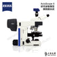 ZEISS AxioScope 5 研究級智慧型LED螢光顯微鏡系統 - 原廠保固公司貨