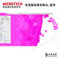 MICROTECH U5-PLUS AF 自動對焦顯微攝錄機-原廠保固一年