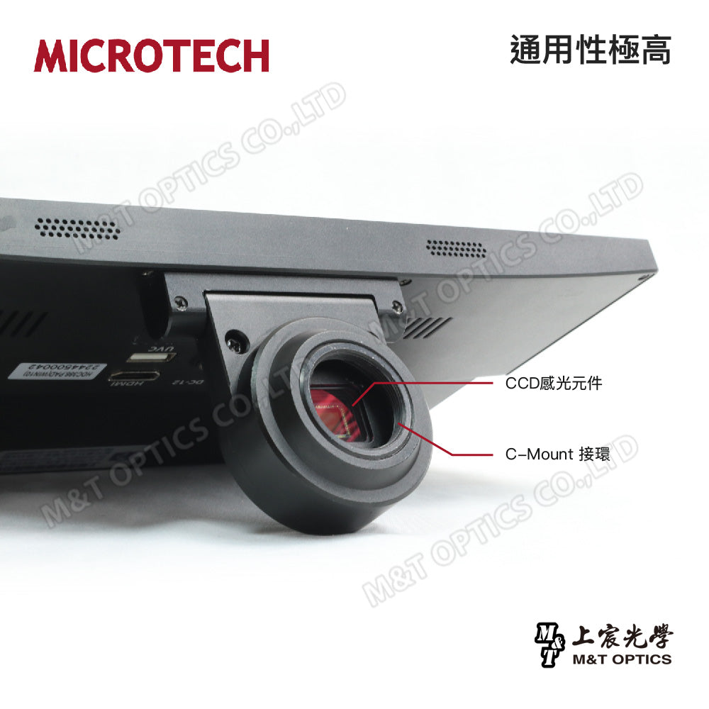 MICROTECH HDC388.PAD 顯微攝錄機 (WIN10)-原廠保固一年