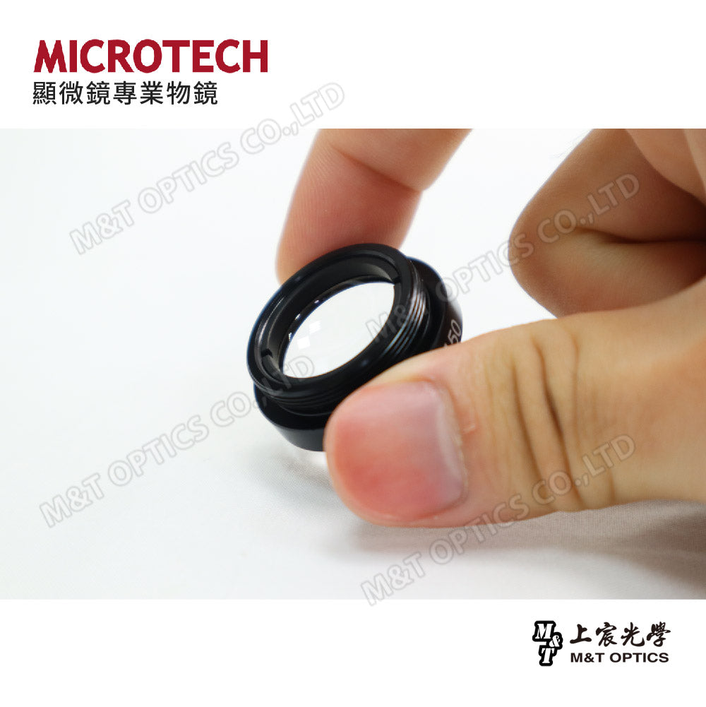 MICROTECH 模組化物鏡（D8系列顯微鏡適用）-原廠保固一年