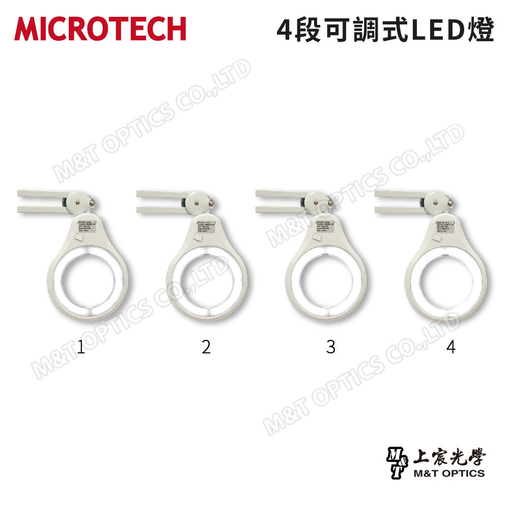 MICROTECH MGW93-3D系列 LED放大鏡燈