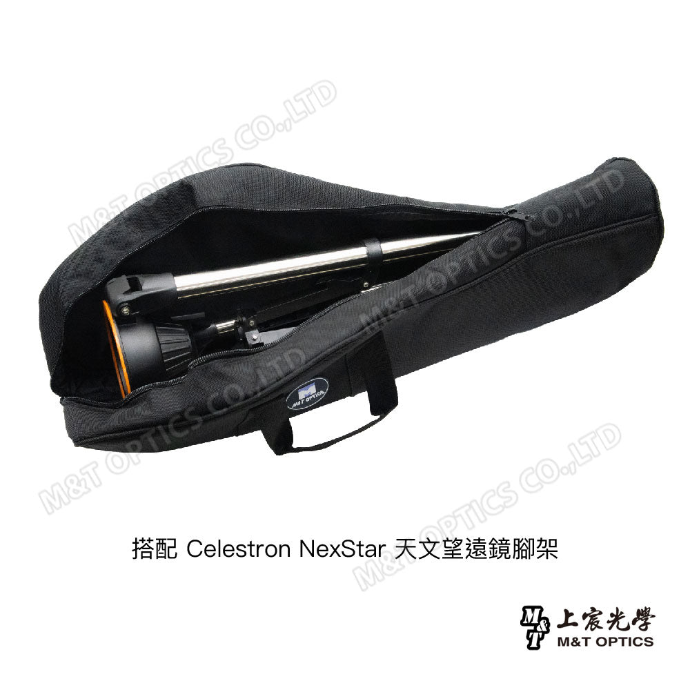 M&T-BAG-TG2 防震型器材包 適合TG2經緯儀收納、天文鏡筒攜帶與保護