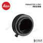 Leica APO 1.8X 增距鏡（Leica Televeid 82/65單筒專用）-總代理公司貨