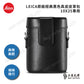 Leica 徠卡原廠經典黑色真皮皮革包 10X25用-總代理公司貨