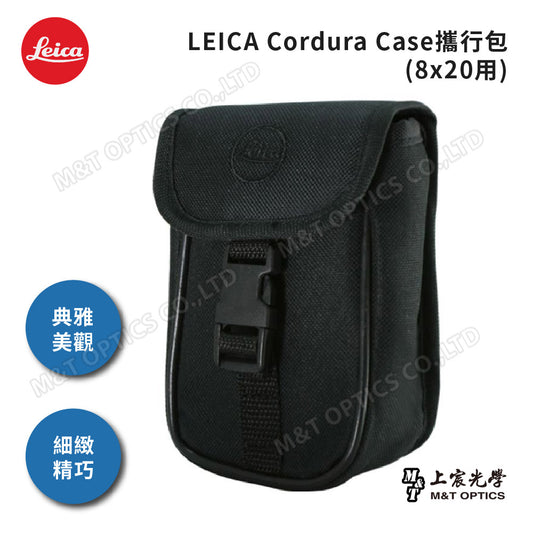 Leica 原廠專用帆布包