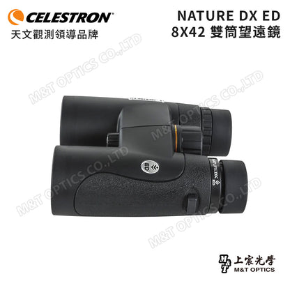 Celestron Nature DX ED 8X42雙筒望遠鏡-ED超低色差鏡片、機身充氮氣防水、廣角大目鏡 - 總代理公司貨