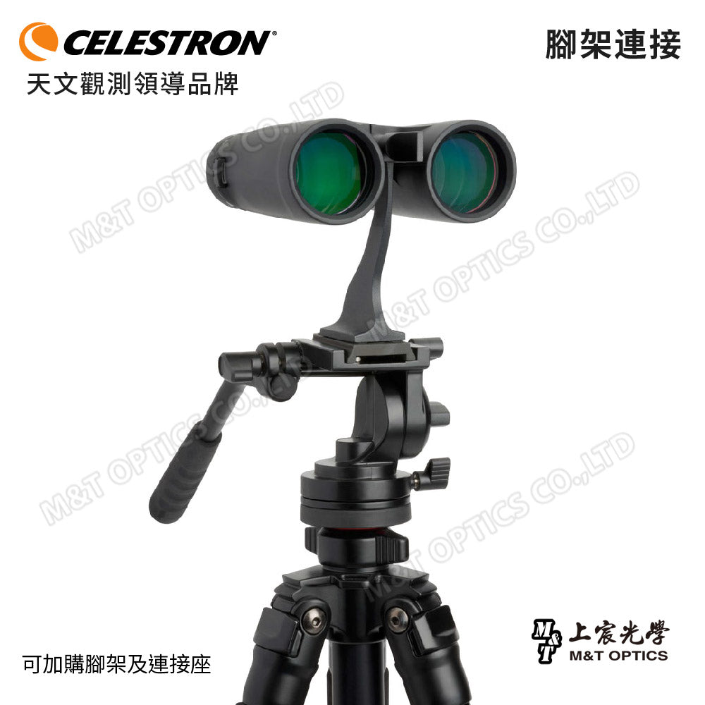Celestron Outland X 10X42 雙筒望遠鏡 - 總代理公司貨