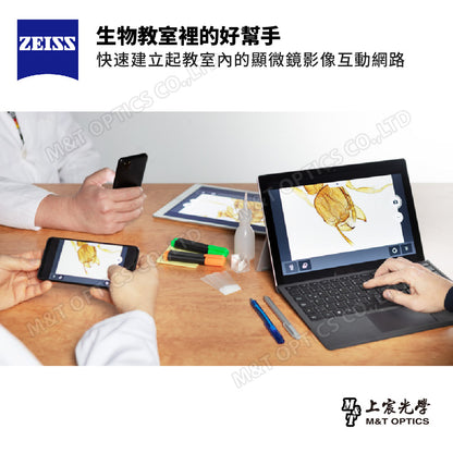 ZEISS Labscope 數位顯微鏡教室軟體-用於科學教育