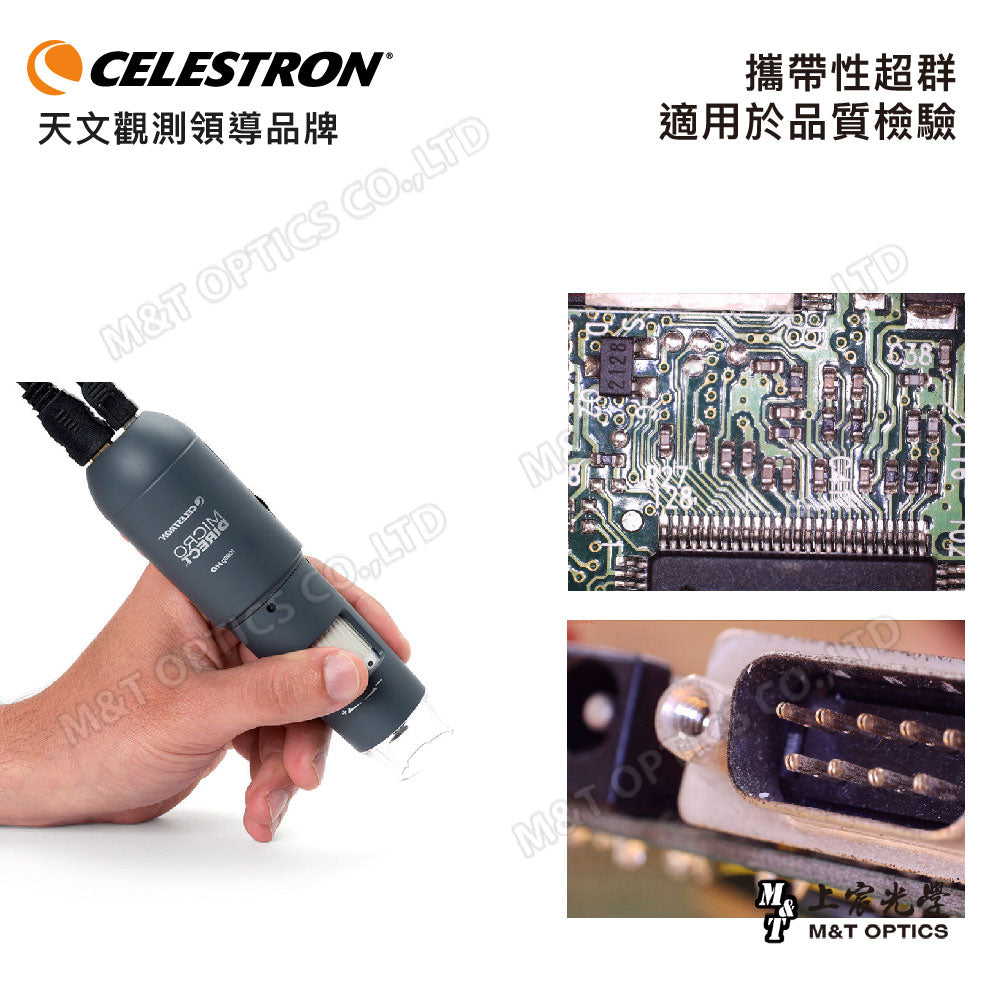Celestron Microdirect 1080P HD 手持顯微鏡-USB與HDMI雙輸出附調焦底座 - 上宸光學台灣總代理