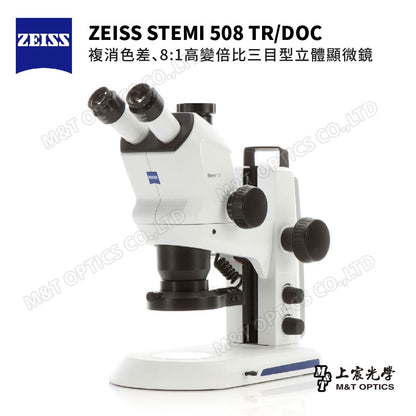 ZEISS Stemi 508 TR/DOC Zeiss trinocular professional stereo microscope - product of Zeiss Taiwan Company 