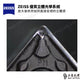 ZEISS STEMI 305.SF 工業型雙目立體顯微鏡 - 蔡司台灣公司貨