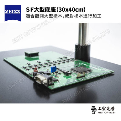 ZEISS Stemi 305.SF 蔡司立體顯微鏡