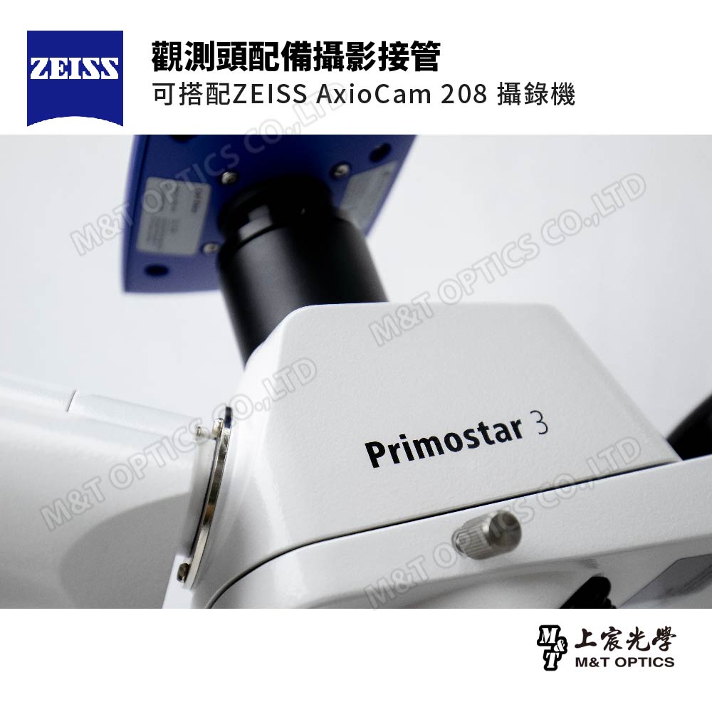 ZEISS Primostar 3 TR Fix-K 德國蔡司實驗型雙目型生物顯微鏡