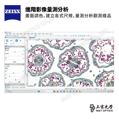 ZEISS Primostar 3 WiFi 數位顯微鏡 限量配100X物鏡-實體門市限定優惠！