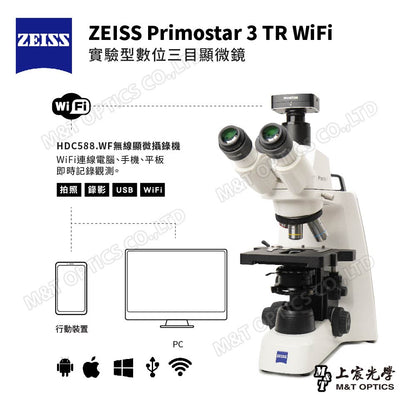 ZEISS Primostar 3 WiFi 數位顯微鏡 限量配100X物鏡-實體門市限定優惠！