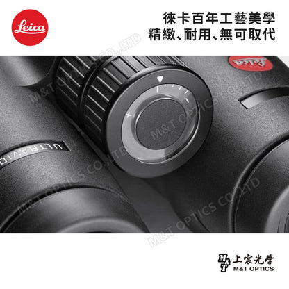 Leica Ultravid 8X42 HD-Plus徠卡螢石雙筒望遠鏡-總代理公司貨