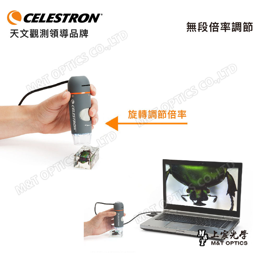 Celestron Handheld Digtal Pro手持顯微鏡-USB傳輸附升降調焦底座 - 上宸光學台灣總代理