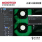 MICROTECH LX130.PAD (Windows介面) 數位生物顯微鏡