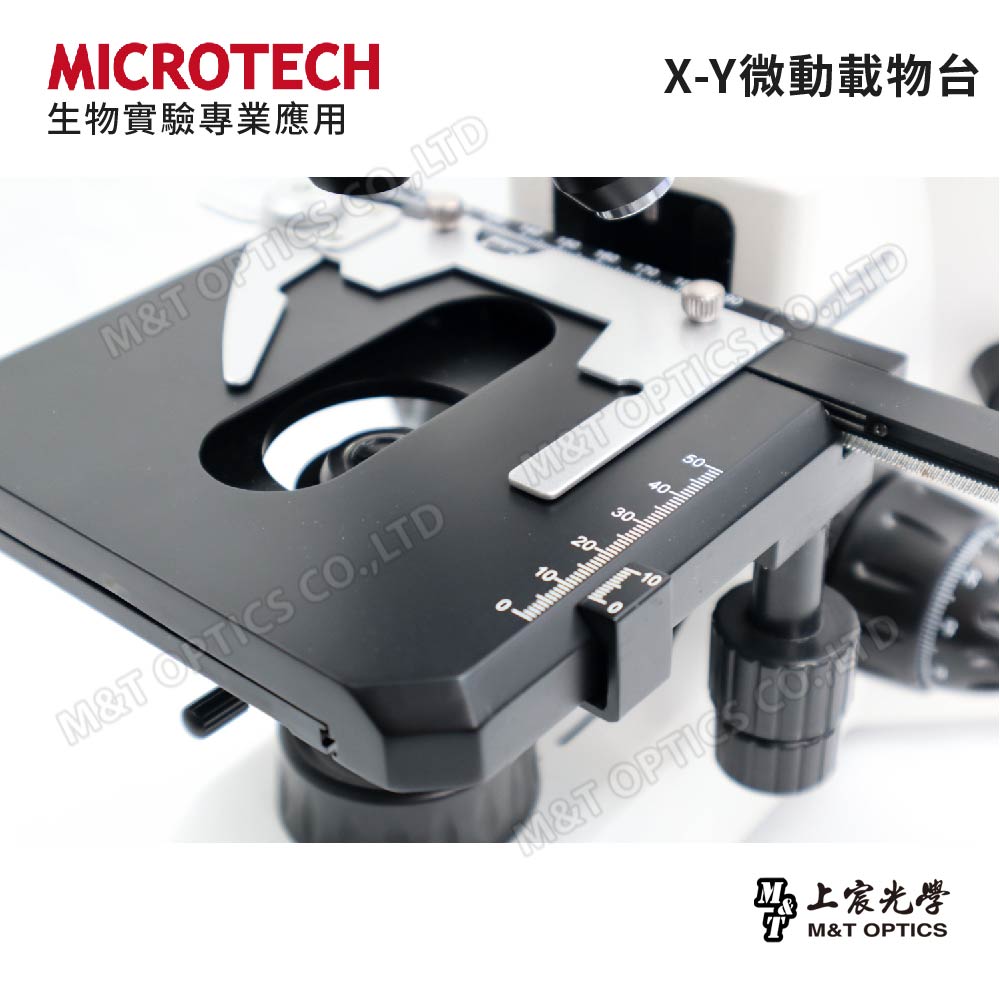 MICROTECH LX130.PAD (Windows介面) 數位生物顯微鏡