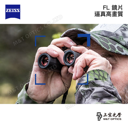 ZEISS Victory Pocket 8X25 雙筒望遠鏡 - 公司貨保固